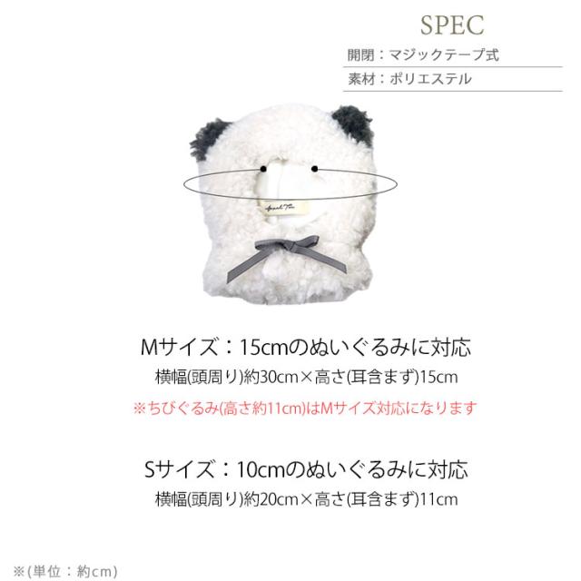 ぬい服 ぬいぐるみ 服 10cm 11cm 15cm 推し活グッズ おすわり ぬい服 ぬいぐるみ 服 10cm 11cm 15cm 推し活グッズ おすわり