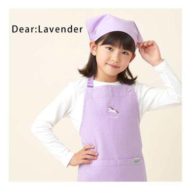 エプロン キッズ 三角巾 セット 3点セット キッズエプロン 女の子 