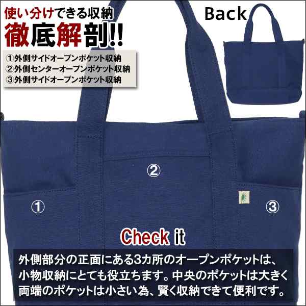 平日12時 平日祝9時即出荷 2way トートバッグ キャンバス メンズ