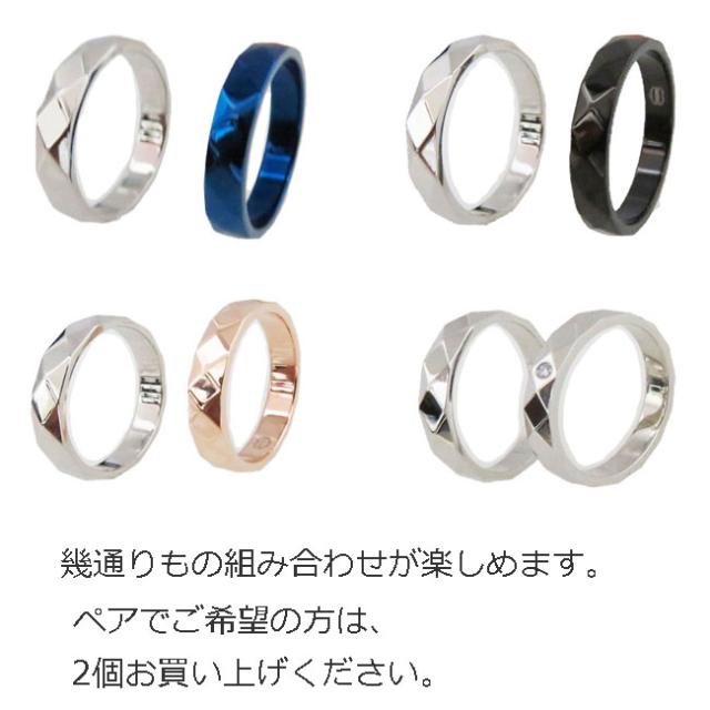結婚指輪 婚約指輪 ステンレスペアリング マリッジリング エンゲージリング ダイヤモンドカットリング 刻印無料指輪の通販はau Pay マーケット Piacollection