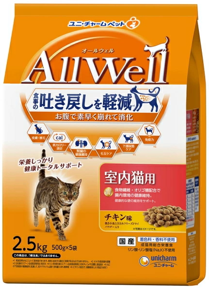 ユニチャーム　ＡｌｌＷｅｌｌ　オールウェル　キャットフード　室内猫用　チキン味　２．５ｋｇｘ４個（ケース販売）