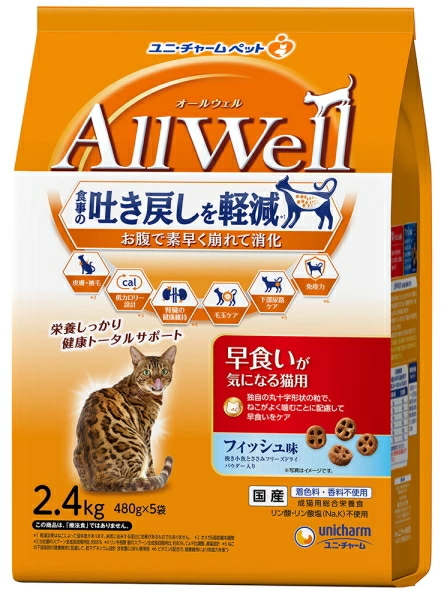 ユニチャーム　ＡｌｌＷｅｌｌ　オールウェル　キャットフード　早食いが気になる猫用　フィッシュ味　２．４ｋｇｘ４個（ケース販売）