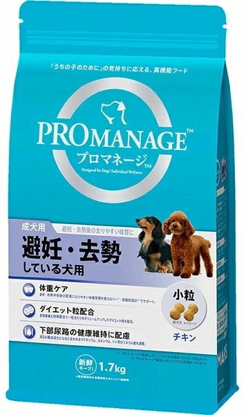 マースジャパン　プロマネージ　成犬用　避妊・去勢している犬用　１．７ｋｇｘ６個（ケース販売）ＰＭＧ４１