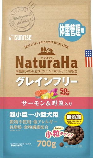 サンライズ　ナチュラハ　グレインフリー　サーモン＆野菜入り　体重管理用　小粒　７００ｇｘ１０個（ケース販売） 8,085円