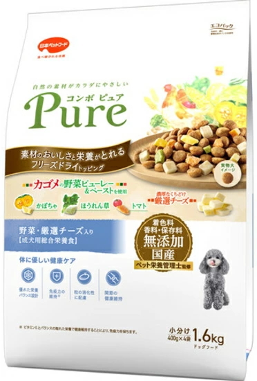 日本ペット　コンボピュア　ドッグ　野菜・厳選チーズ入り　１．６ｋｇｘ８個（ケース販売）