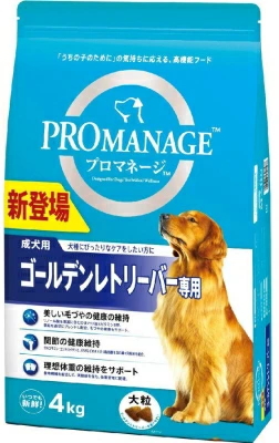 マースジャパン　プロマネージ　成犬用　ゴールデンレトリーバー専用　４ｋｇｘ３個（ケース販売）　ＫＰＭ７９