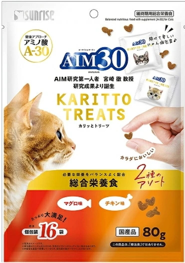 サンライズ　ＡＩＭ３０　カリッとトリーツ　２種のアソート　総合栄養食　マグロ味＆チキン味　８０ｇｘ２４個（ケース販売）