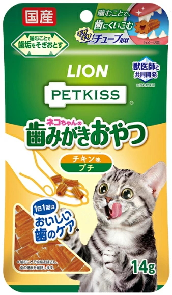 ライオンペット　ペットキッス　ネコちゃんの歯みがきおやつ　チキン味 　プチ　１４ｇｘ４８個（ケース販売）