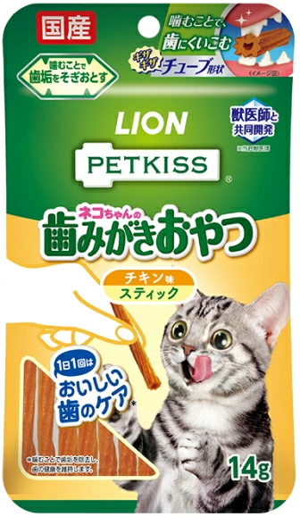 ライオンペット　ペットキッス　ネコちゃんの歯みがきおやつ　チキン味 スティック　１４ｇｘ４８個（ケース販売）