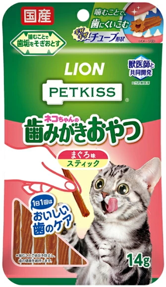 ライオンペット　ペットキッス　ネコちゃんの歯みがきおやつ　まぐろ味 スティック　１４ｇｘ４８個（ケース販売）