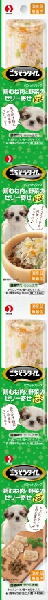 ペットライン　ごちそうタイム　ポケットパック　鶏むね肉と野菜のゼリー寄せビーフ仕立て　１００ｇｘ５０個（ケース販売）