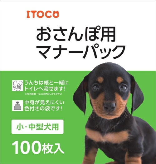 イトウ＆カンパニー　おさんぽ用マナーパック　１００枚ｘ２０個（ケース販売）