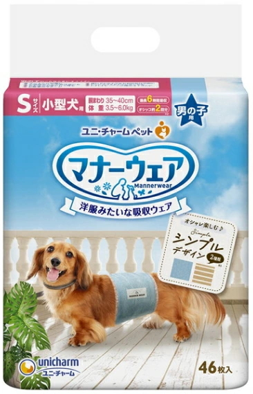ユニチャーム　マナーウェア　男の子用　モカストライプ・ライトブルージーンズ　Ｓサイズ　４６枚ｘ８個（ケース販売）