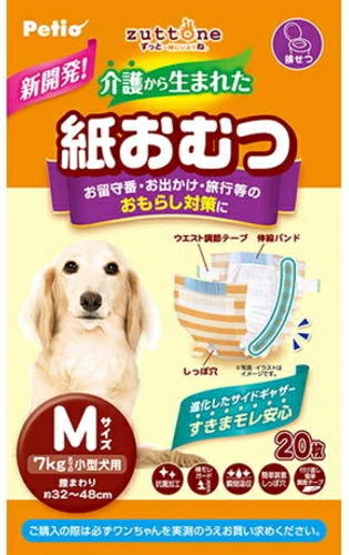 ペティオ　ｚｕｔｔｏｎｅ　介護から生まれた紙おむつ　Ｍサイズ　２０枚ｘ１２個（ケース販売）