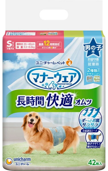 ユニチャーム マナーウェア 男の子用 Mサイズ 42枚入 10袋セットAmazon |