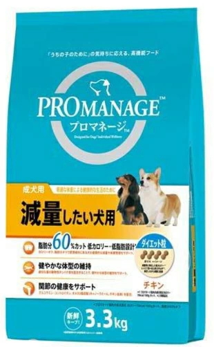 マースジャパン　プロマネージ　成犬用　減量したい犬用　３．３ｋｇｘ３個（ケース販売）