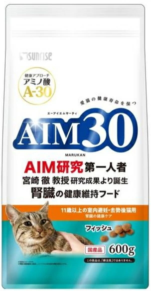 サンライズ　ＡＩＭ３０　１１歳以上の室内避妊・去勢後猫用　腎臓の健康ケア　フィッシュ　６００ｇｘ１０個（ケース販売）