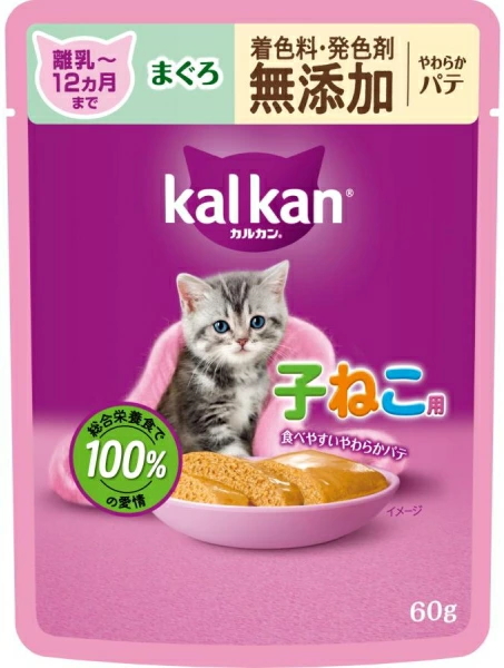 【マースジャパン】カルカンパウチ　１２ヵ月までの子ねこ用　やわらかパテ　まぐろ　着色料・発色剤　無添加　６０ｇｘ１２０個（ケース販売）KM117