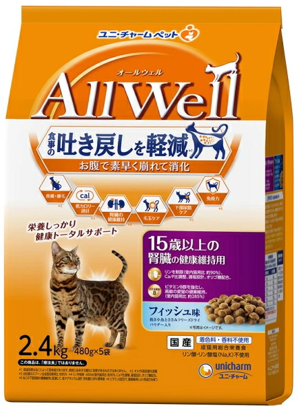 ユニチャーム　ＡｌｌＷｅｌｌ　オールウェル　キャットフード　１５歳以上　腎臓の健康維持用　フィッシュ味　２．４ｋｇｘ４個（ケース販売）