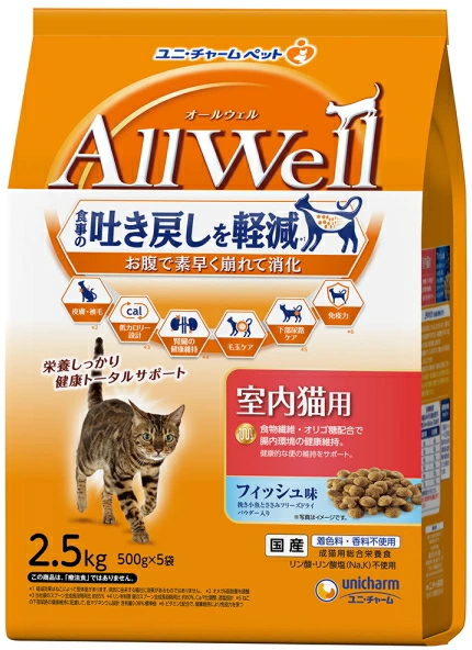 ユニチャーム　ＡｌｌＷｅｌｌ　オールウェル　キャットフード　室内猫用　フィッシュ味　２．５ｋｇｘ４個（ケース販売）