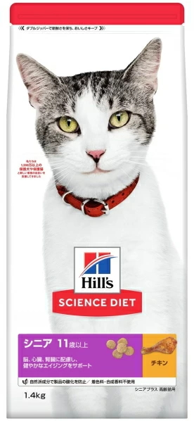 日本ヒルズ　サイエンスダイエット　シニアプラス　チキン　高齢猫用　１．４ｋｇｘ６個（ケース販売）