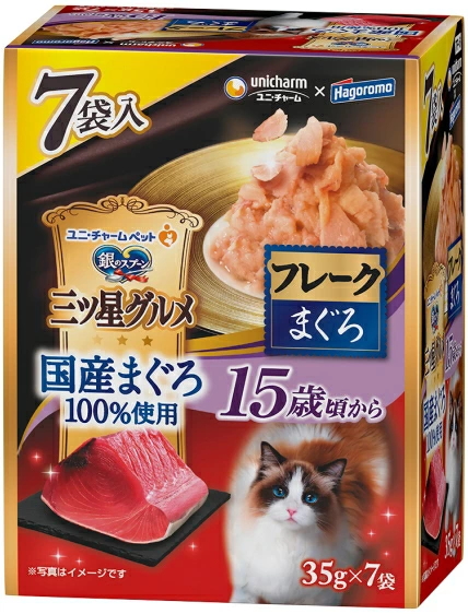 ユニチャーム　銀のスプーン　三ツ星グルメパウチ　国産まぐろ１００％使用フレーク　１５歳頃から　まぐろ　３５ｇｘ７袋ｘ１６個（ケース販売）