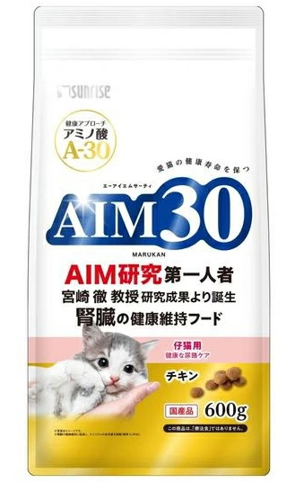 サンライズ　ＡＩＭ３０　仔猫用　健康な尿路ケア　６００ｇｘ１０個（ケース販売）