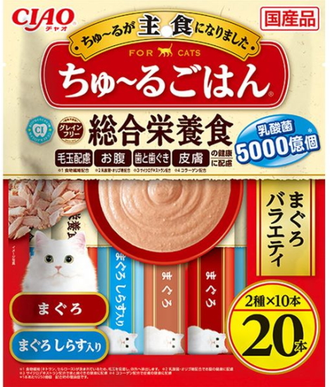 【いなばペット】チャオちゅ〜るごはん　まぐろバラエティ　１４ｇｘ２０本ｘ１６個（ケース販売）　SC-561