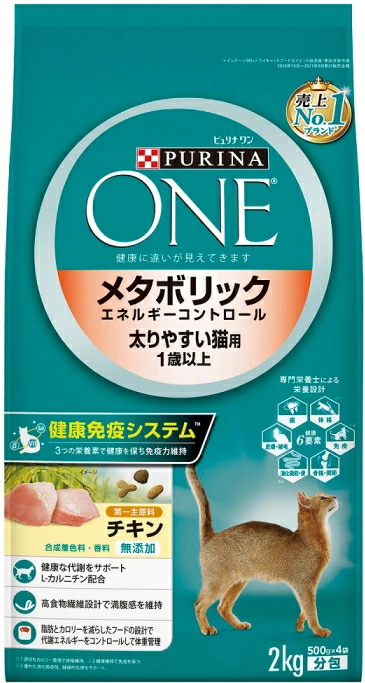 ネスレピュリナ　ピュリナワン　キャット　メタボリックエネルギーコントロール　２ｋｇｘ６個（ケース販売）