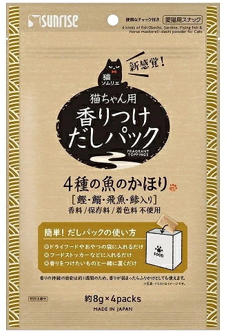 サンライズ　猫ソムリエ　香りつけだしパック　4種の魚のかほり　４パックｘ４８個（ケース販売）