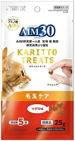 サンライズ　ＡＩＭ３０　カリッとトリーツ　マグロ味　毛玉ケア　２５ｇｘ６０個（ケース販売）