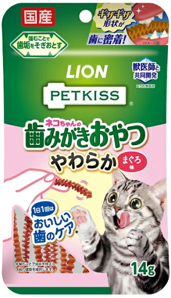 ライオンペット　ペットキッス　ネコちゃんの歯みがきおやつ　やわらか まぐろ味　１４ｇｘ４８個（ケース販売）