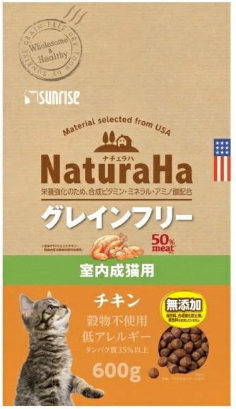 サンライズ　ナチュラハ　グレインフリー　チキン　室内成猫用　６００ｇｘ１０個（ケース販売）