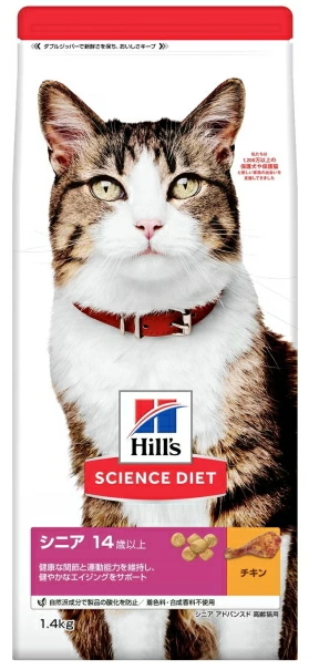 日本ヒルズ　サイエンスダイエット　シニアアドバンスド　チキン　高齢猫用　１．４ｋｇｘ６個（ケース販売）
