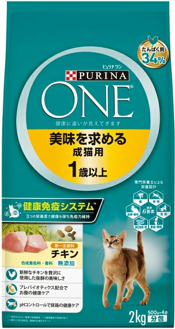 ネスレピュリナ　ピュリナワン　キャット　美味を求める成猫用　１歳以上　チキン　２ｋｇｘ６個（ケース販売）