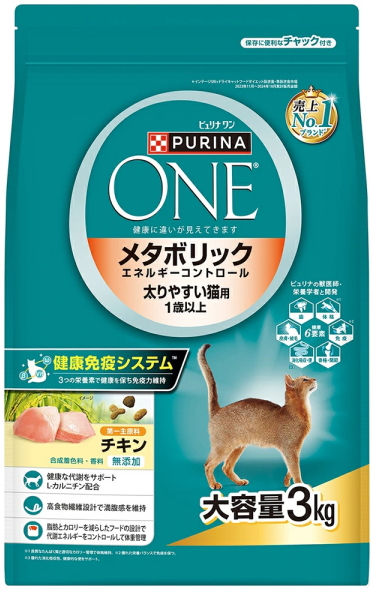 ネスレピュリナ　ピュリナワン　キャット　メタボリックエネルギーコントロール　３ｋｇｘ４個（ケース販売）