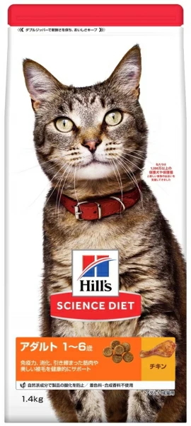 日本ヒルズ　サイエンスダイエット　アダルト　チキン　成猫用　１．４ｋｇｘ６個（ケース販売）