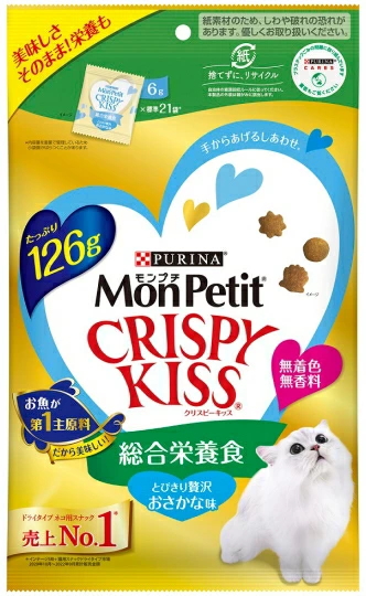 ネスレピュリナ　モンプチ　クリスピーキッス　総合栄養食　とびきり贅沢おさかな味　１２６ｇｘ１５個（ケース販売）