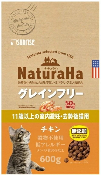 サンライズ　ナチュラハ　グレインフリー　チキン　１１歳以上の室内避妊・去勢後猫用　６００ｇｘ１０個（ケース販売）