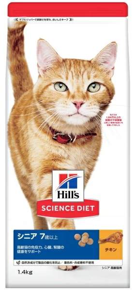 日本ヒルズ　サイエンスダイエット　シニア　チキン　高齢猫用　１．４ｋｇｘ６個（ケース販売）