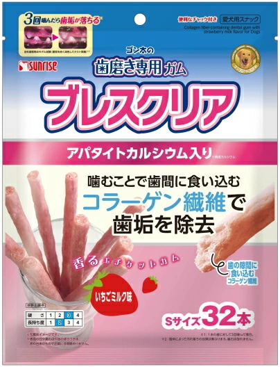 サンライズ　ゴン太の歯磨き専用ガム　ブレスクリア　いちごミルク味　３２本ｘ３６個（ケース販売）