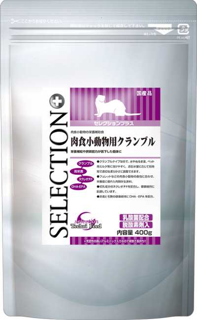 【イースター】セレクションプラス　肉食小動物用クランブル　４００ｇｘ１０個（ケース販売）