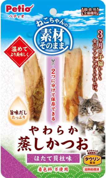 【ペティオ】素材そのまま　ねこちゃんのやわらか蒸しかつお　ほたて貝柱味　２本入ｘ６０個（ケース販売）