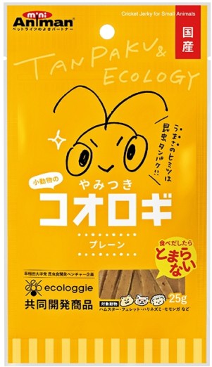 【ドギーマンハヤシ】小動物のやみつきコオロギ　プレーン　２５ｇｘ４８個（ケース販売）