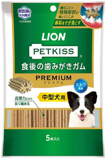 【ライオンペット】ペットキッス　食後の歯みがきガム　プレミアム　中型犬用　５本ｘ４８個（ケース販売）