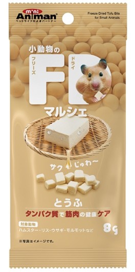 【ドギーマンハヤシ】小動物のＦＤマルシェ　とうふ　８ｇｘ４８個（ケース販売）