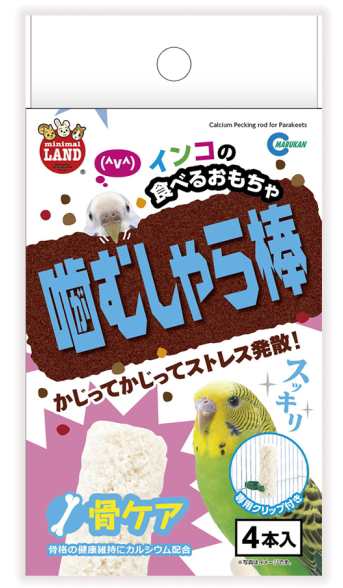 【マルカン】インコの噛むしゃら棒　骨ケア　４本入ｘ３６個（ケース販売）