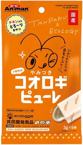 【ドギーマンハヤシ】小動物のやみつきコオロギ　ピューレ　３ｇｘ６個ｘ４８個（ケース販売）