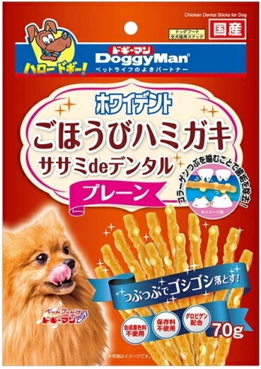 ドギーマンハヤシ　ホワイデント　ササミｄｅデンタル　プレーン　７０ｇｘ４８個（ケース販売）
