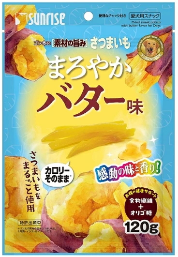 サンライズ　ゴン太の素材の旨みさつまいも　まろやかバター味　１２０ｇｘ４８個（ケース販売）